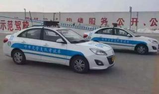 呼和浩特驾校一点通