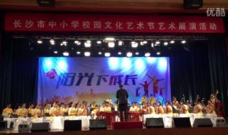 师大附中博才实验中学 师大附中博才实验中学