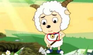 喜羊羊为什么带铃铛